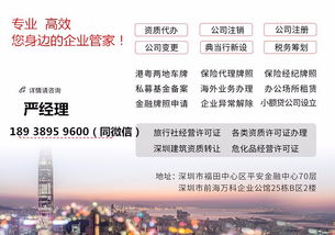 網(wǎng)絡(luò)文化經(jīng)營(yíng)許可證辦理要求與互聯(lián)網(wǎng)信息服務(wù)概述