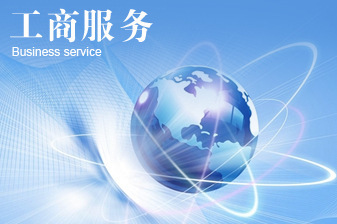 網(wǎng)絡(luò)文化經(jīng)營許可證變更與互聯(lián)網(wǎng)信息服務(wù)監(jiān)管要點(diǎn)解析